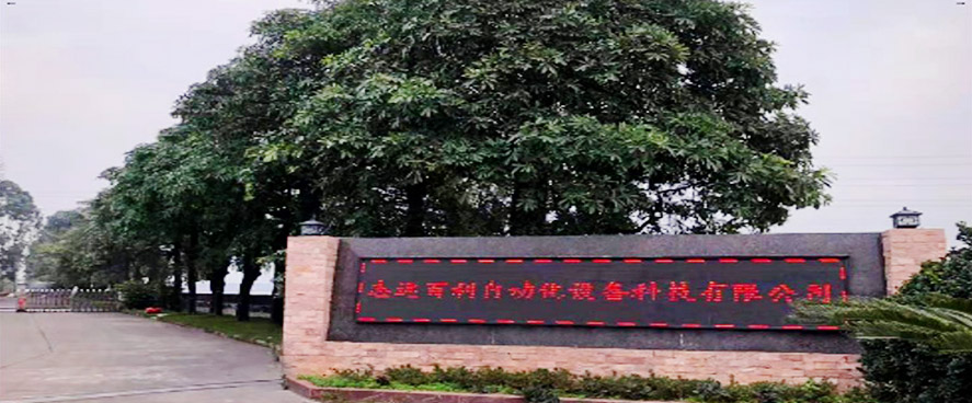 阳江除尘